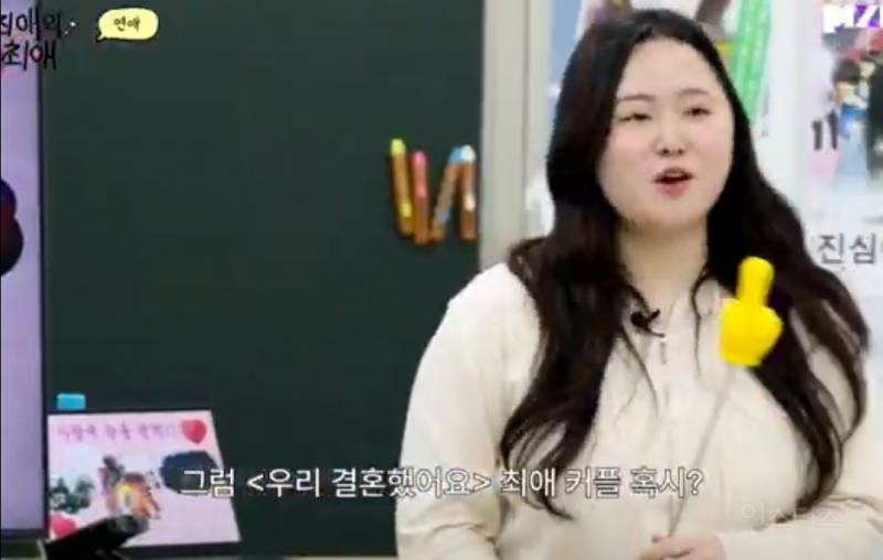 투바투 수빈이 얘기한 우결 최애커플.X | 인스티즈
