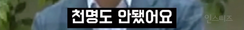 제주4.3 사건을 폭동이라 주장하는 사람 .jpg | 인스티즈