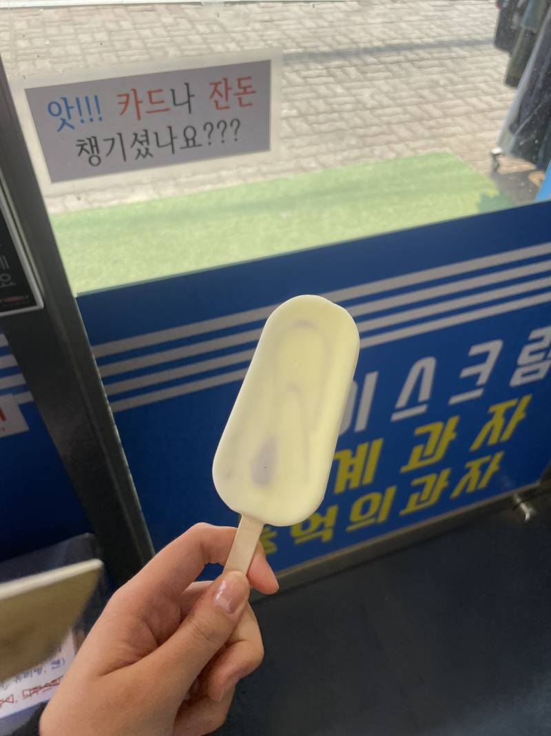 [잡담] 와 이거 개마싯네.. | 인스티즈