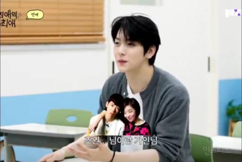 투바투 수빈이 얘기한 우결 최애커플.X | 인스티즈