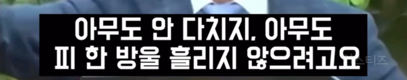 제주4.3 사건을 폭동이라 주장하는 사람 .jpg | 인스티즈