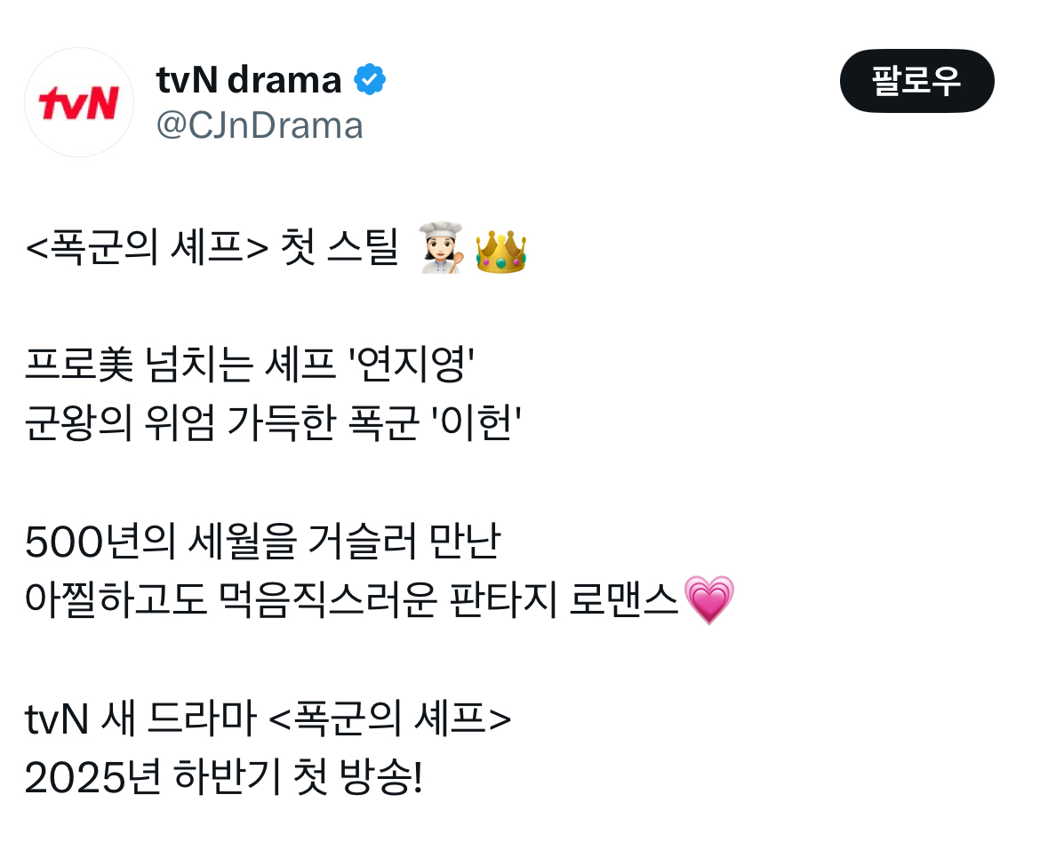 [잡담] 헐 폭쉐 스틸컷 드뎌 떴다 | 인스티즈