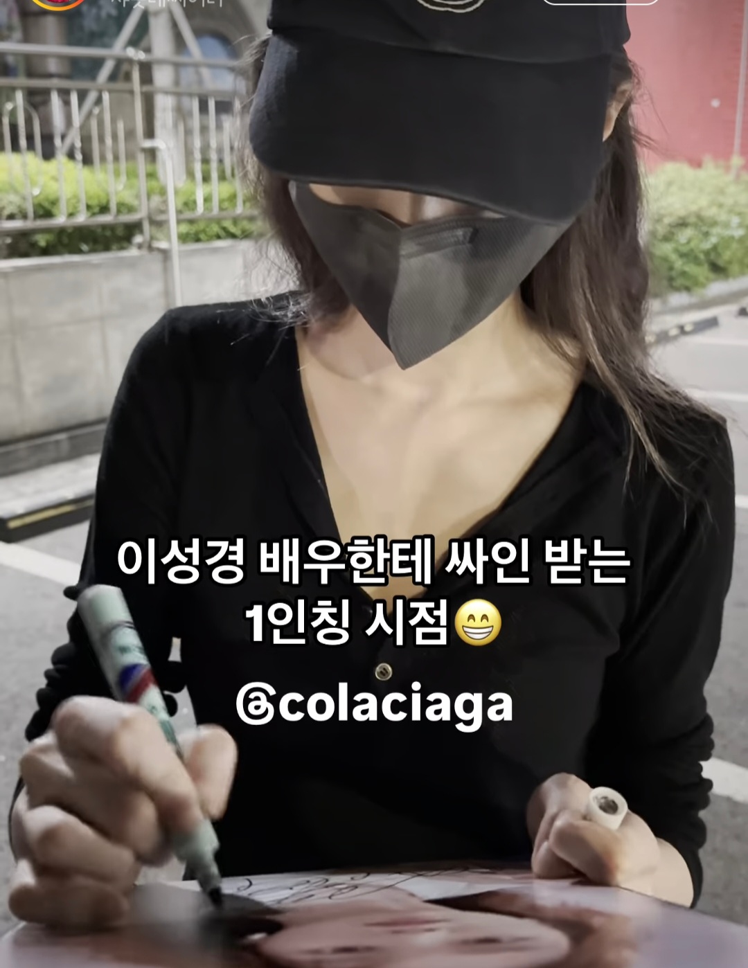 [잡담] 릴스 보는데 이성경 진짜 말랐다 | 인스티즈