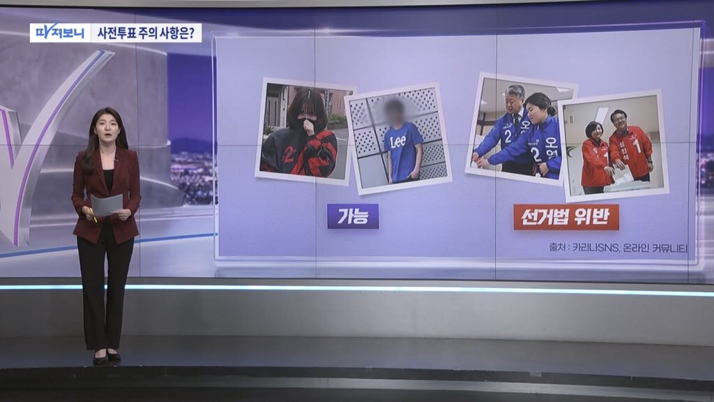 [정보/소식] 에스파 카리나 TV조선 뉴스 진출 (2찍지지 표현 가능 예시로) | 인스티즈