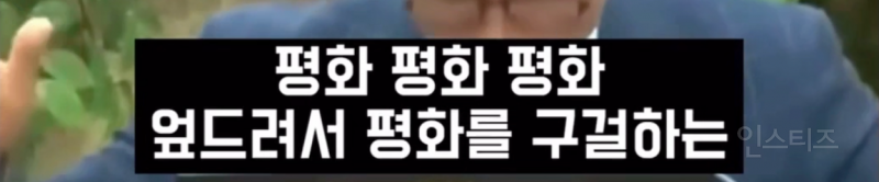 제주4.3 사건을 폭동이라 주장하는 사람 .jpg | 인스티즈