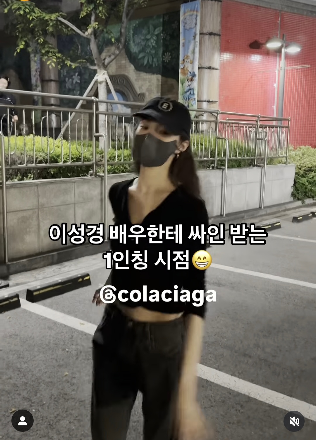 [잡담] 릴스 보는데 이성경 진짜 말랐다 | 인스티즈