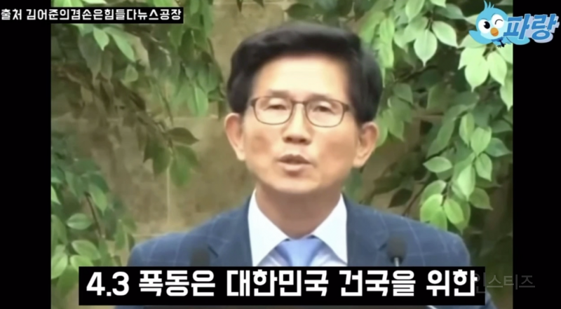 사이비가 기독교인척 하는 사랑제일교회 실체 .jpg | 인스티즈
