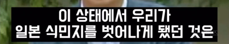 제주4.3 사건을 폭동이라 주장하는 사람 .jpg | 인스티즈