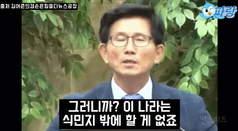 제주4.3 사건을 폭동이라 주장하는 사람 .jpg | 인스티즈