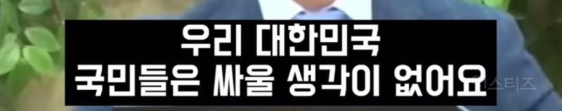 제주4.3 사건을 폭동이라 주장하는 사람 .jpg | 인스티즈