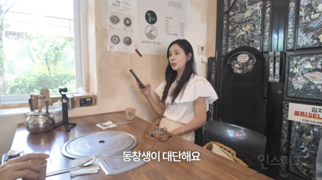 고소영과 조권 차은우의 관계성.jpg | 인스티즈