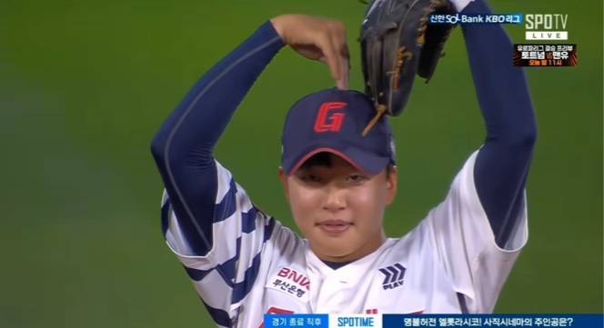 6/3 사직 중상 양도💙 | 인스티즈