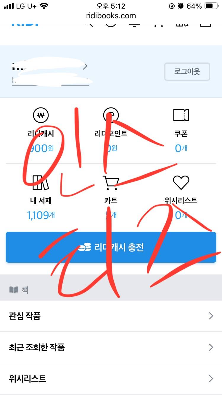 [잡담] 후회공 길게 나오는 작품 좀 추천해줘 | 인스티즈