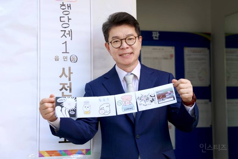 공계에서 이번 대선 투표 인증 용지 올려준 감다살 아이돌 모음 (선순환 ㄹㅈㄷ) | 인스티즈