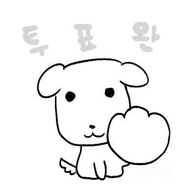 공계에서 이번 대선 투표 인증 용지 올려준 감다살 아이돌 모음 (선순환 ㄹㅈㄷ) | 인스티즈