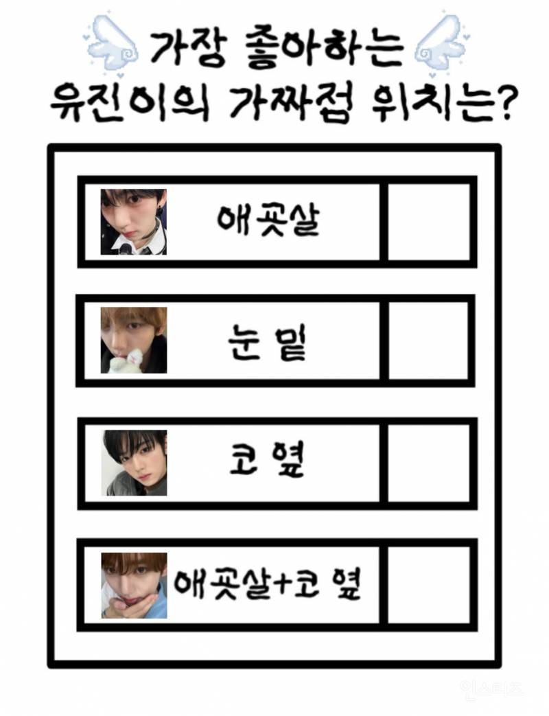 공계에서 이번 대선 투표 인증 용지 올려준 감다살 아이돌 모음 (선순환 ㄹㅈㄷ) | 인스티즈