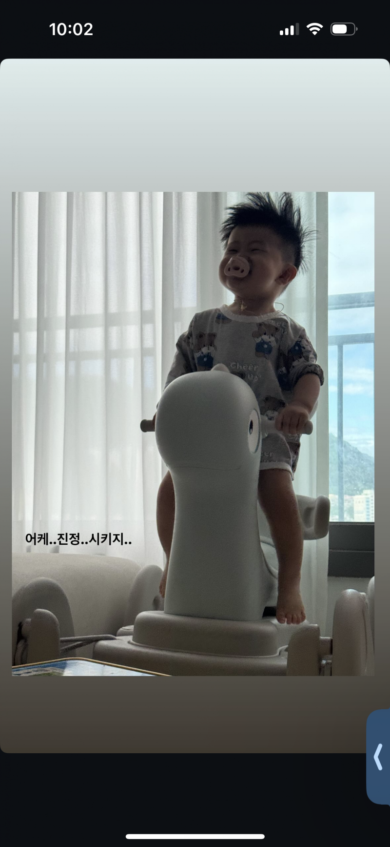 갈맥 라팍 29일! | 인스티즈