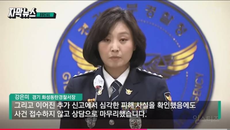 '동탄 납치 살인' 피해자의 사투 흔적… 고개 숙인 경찰 | 인스티즈