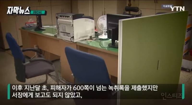 '동탄 납치 살인' 피해자의 사투 흔적… 고개 숙인 경찰 | 인스티즈