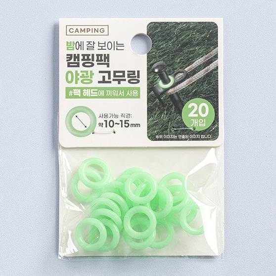 [잡담] 갑자기 생각남! 다이소 짝짝이 고무줄 추천! | 인스티즈