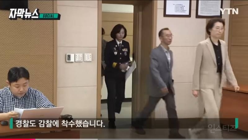 '동탄 납치 살인' 피해자의 사투 흔적… 고개 숙인 경찰 | 인스티즈