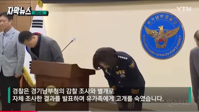 '동탄 납치 살인' 피해자의 사투 흔적… 고개 숙인 경찰 | 인스티즈