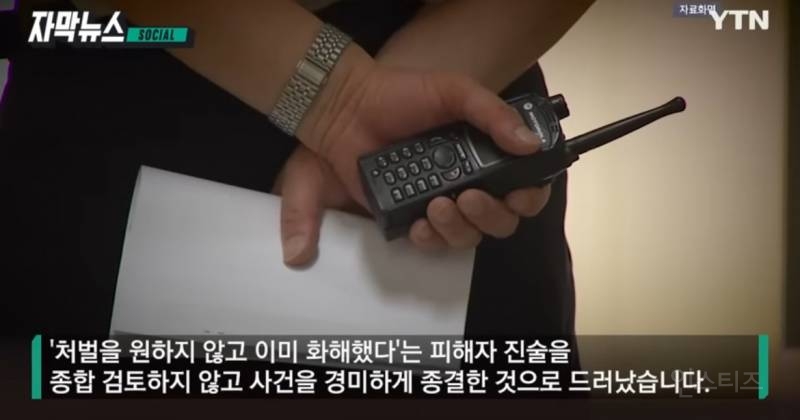 '동탄 납치 살인' 피해자의 사투 흔적… 고개 숙인 경찰 | 인스티즈