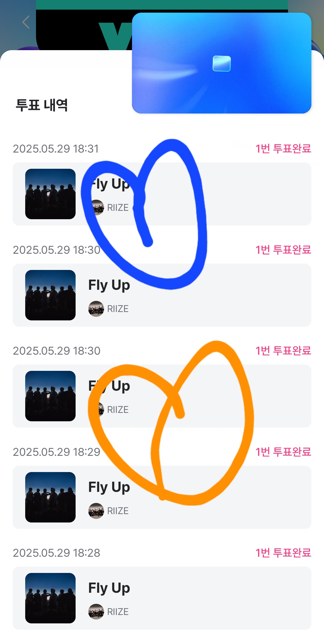 [잡담] 지난주 감사했습니다 🩵🧡🩵🧡🩵🧡 | 인스티즈