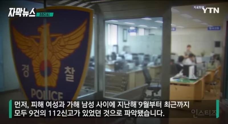 '동탄 납치 살인' 피해자의 사투 흔적… 고개 숙인 경찰 | 인스티즈