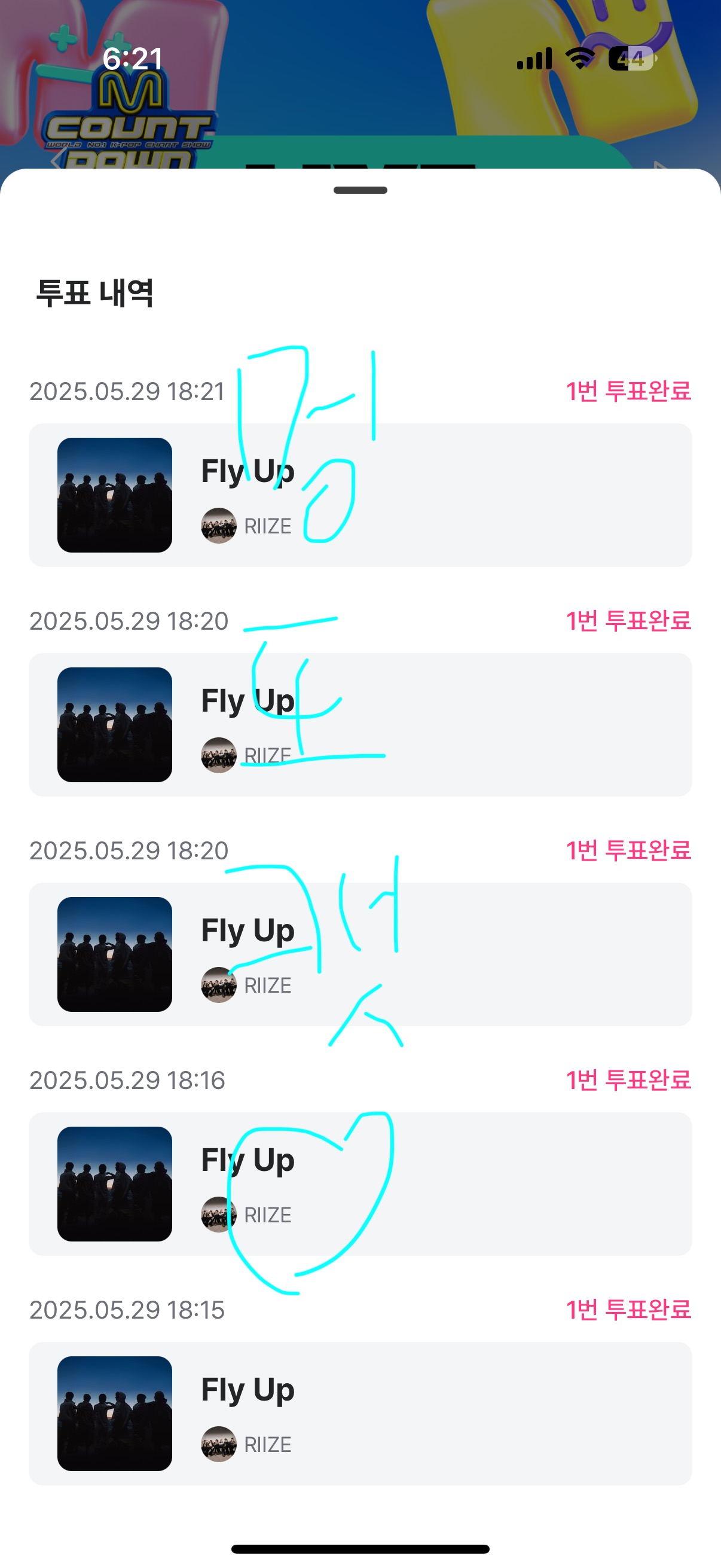 [잡담] 멍네에서 라이즈 투표했어용🩵🧡🩵🧡 | 인스티즈
