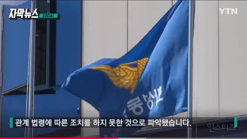 '동탄 납치 살인' 피해자의 사투 흔적… 고개 숙인 경찰 | 인스티즈