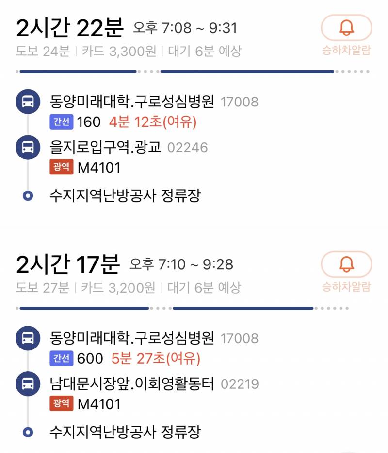 [잡담] 서울 사는 익들아 제방 도와주라 너네라면 어떤 길로 가?? | 인스티즈