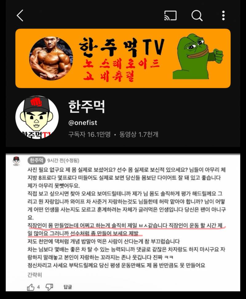 [잡담] 직장인이 몸 만들기 제일 쉬운거 맞지않아? | 인스티즈