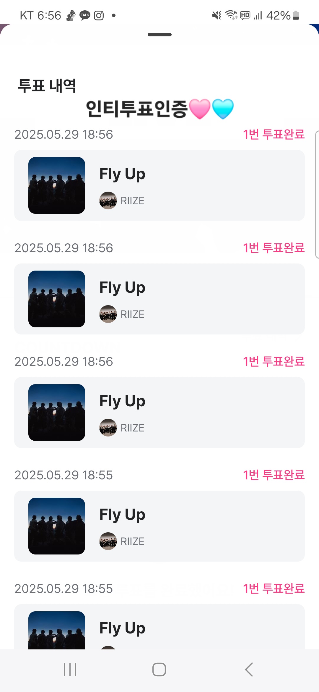 [잡담] 쇼미럽악개 투표인증과 함께 등장🩷🩵 | 인스티즈