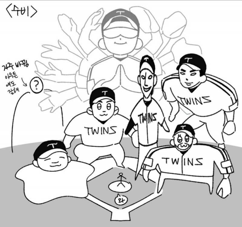 [잡담] 엘지 딱 이상태임 | 인스티즈