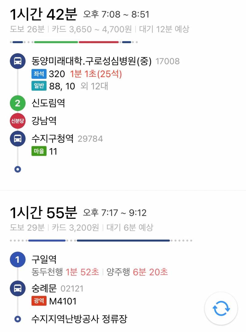 [잡담] 서울 사는 익들아 제방 도와주라 너네라면 어떤 길로 가?? | 인스티즈