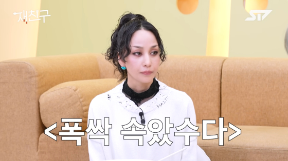 [잡담] '눈의꽃' 나카시마 미카 "'폭싹' 재미있게 봐, 아이유 멋있어"(재친구)[종합] | 인스티즈