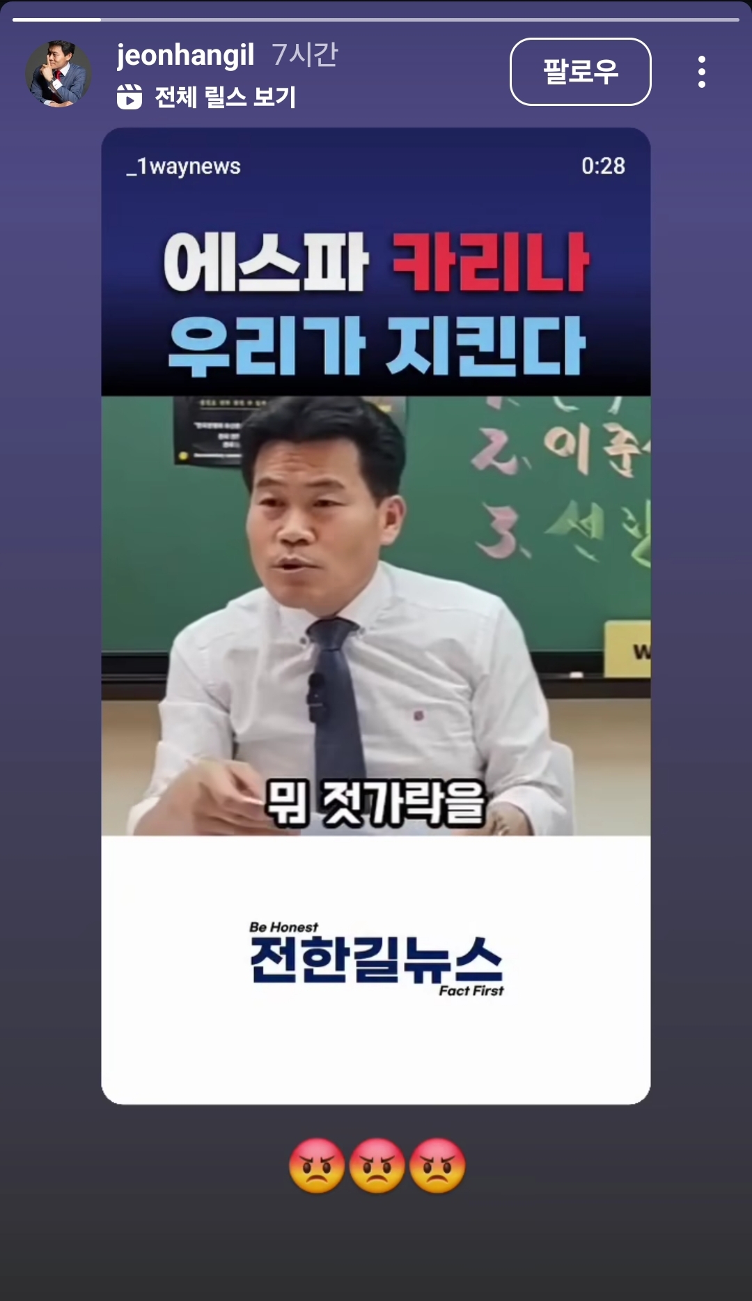 [마플] 카리나 샤라웃&언급 라인업 정리 | 인스티즈
