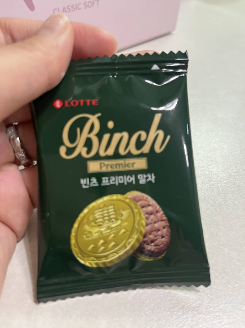 [잡담] 말차러버의 요즘먹은 말차과자 | 인스티즈
