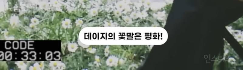 선거도장 같은 지디 브랜드 로고의 비밀..jpg | 인스티즈