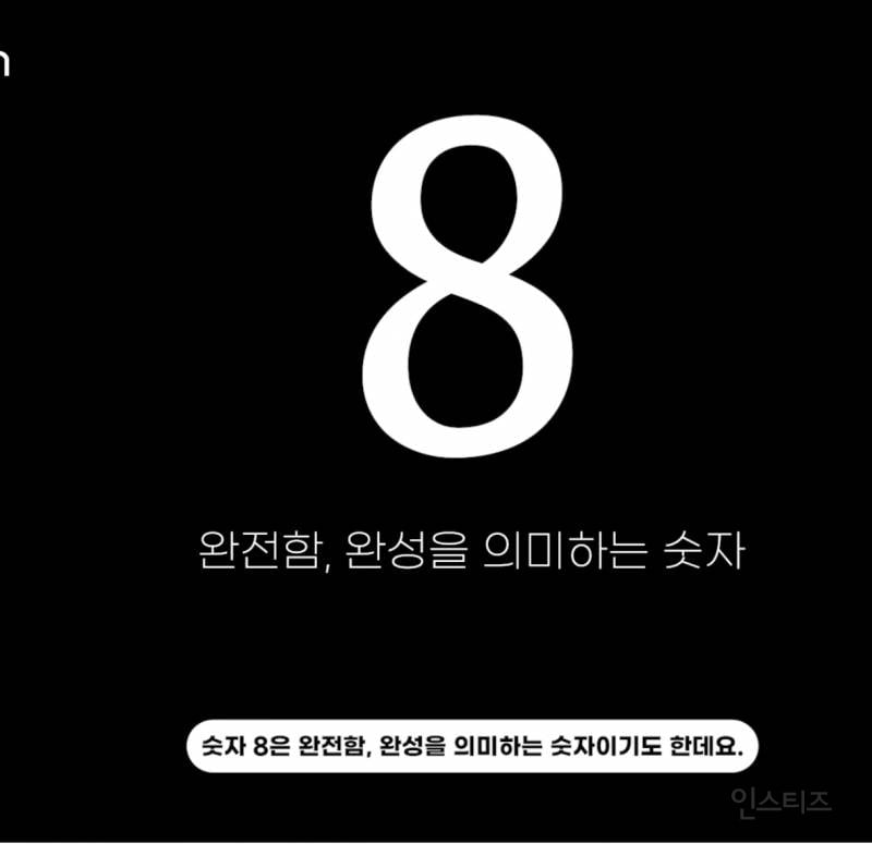 선거도장 같은 지디 브랜드 로고의 비밀..jpg | 인스티즈