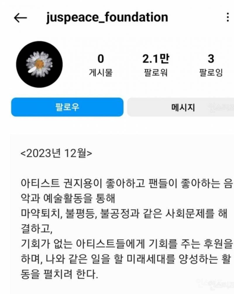 선거도장 같은 지디 브랜드 로고의 비밀..jpg | 인스티즈