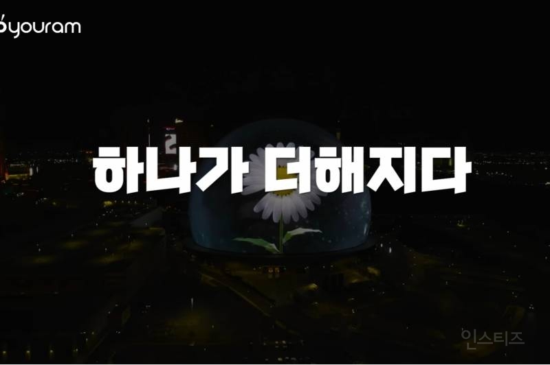 선거도장 같은 지디 브랜드 로고의 비밀..jpg | 인스티즈