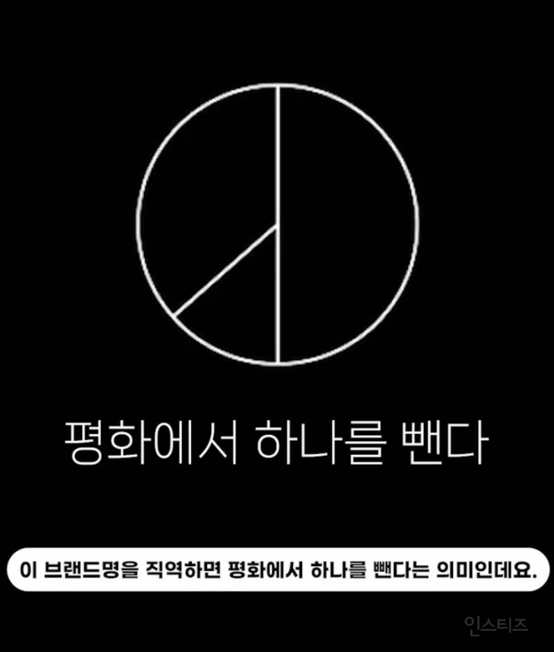 선거도장 같은 지디 브랜드 로고의 비밀..jpg | 인스티즈