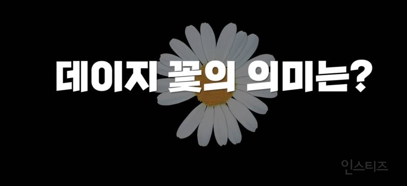 선거도장 같은 지디 브랜드 로고의 비밀..jpg | 인스티즈