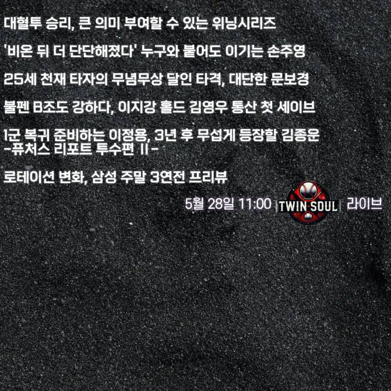 [잡담] 무념무상 달인타격 | 인스티즈