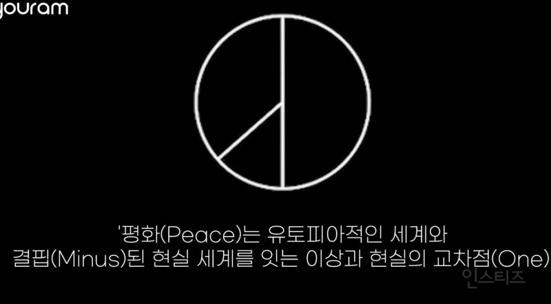 선거도장 같은 지디 브랜드 로고의 비밀..jpg | 인스티즈