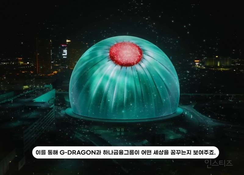 선거도장 같은 지디 브랜드 로고의 비밀..jpg | 인스티즈