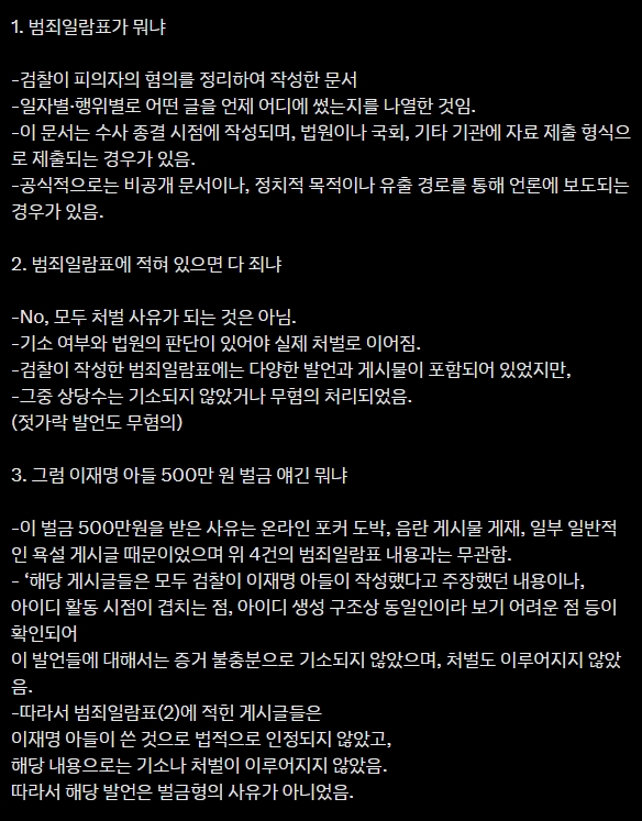 [정리글] 결국 1번 찍는데 전혀 문제 없는 이유 | 인스티즈