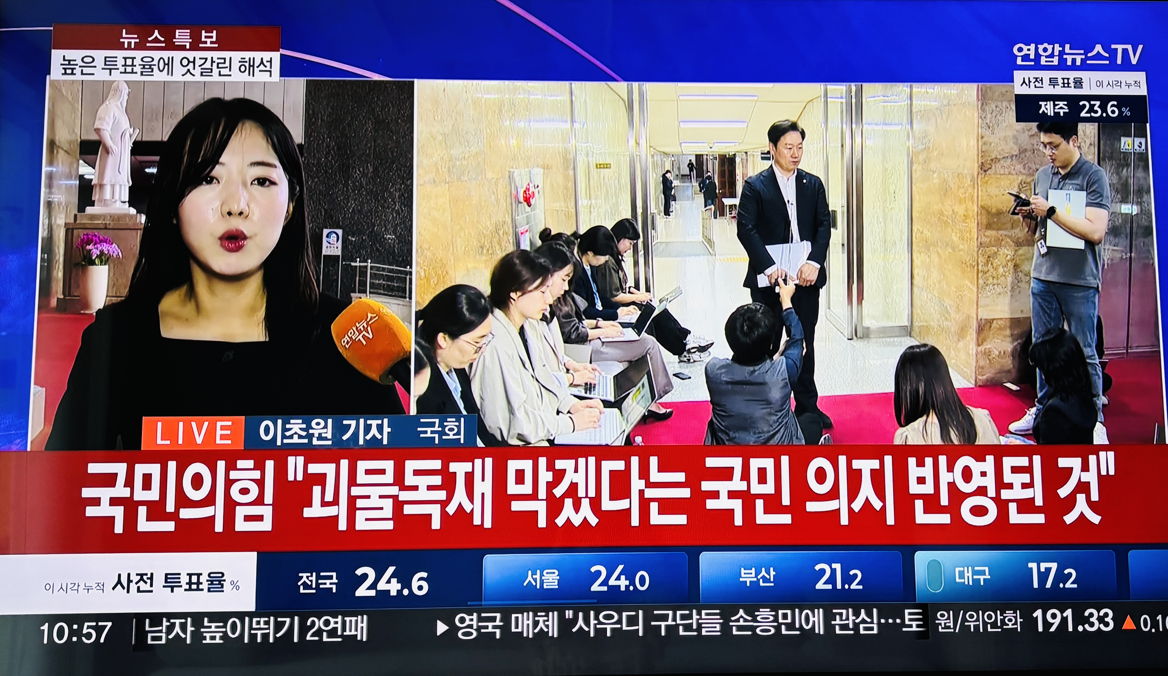 [마플] 난 독재독재거리는 국힘이 너무 웃겨ㅋㅋㅋㅋㅋ | 인스티즈